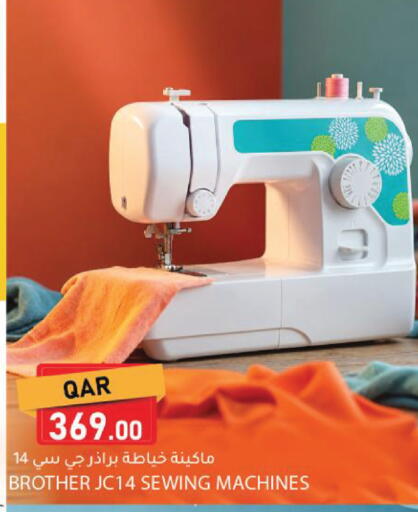available at Dana Market in Qatar - Al Rayyan
