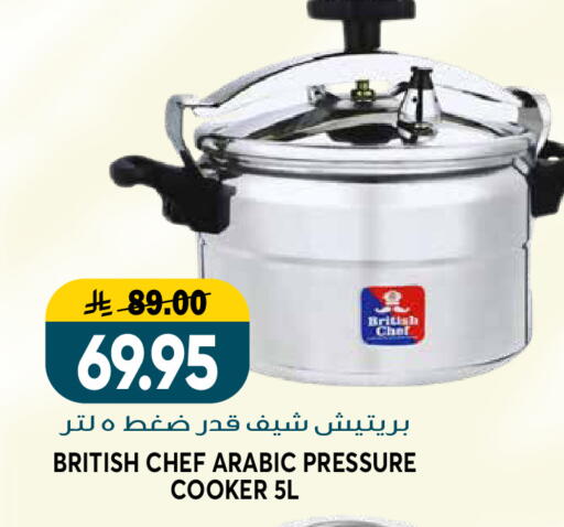 available at جراند هايبر in مملكة العربية السعودية, السعودية, سعودية - الرياض