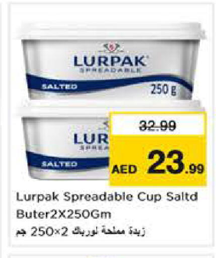 available at Nesto Hypermarket in UAE - Sharjah / Ajman