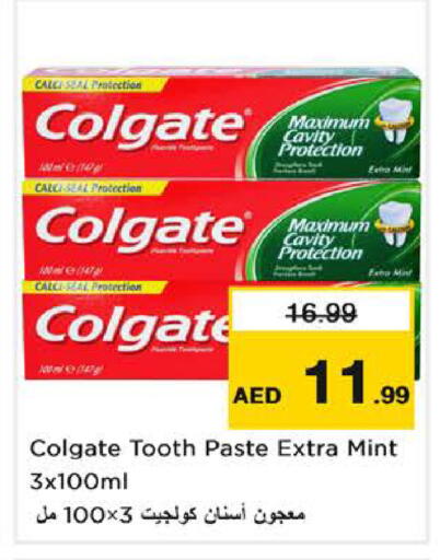 Mint available at Nesto Hypermarket in UAE - Sharjah / Ajman