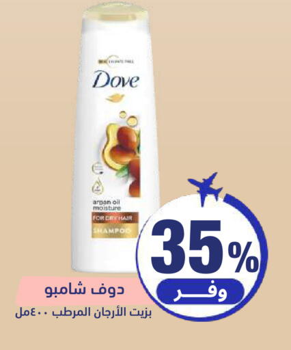 available at United Pharmacies in KSA, Saudi Arabia, Saudi - Jeddah