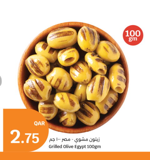 available at سيتي هايبرماركت in قطر - الشحانية