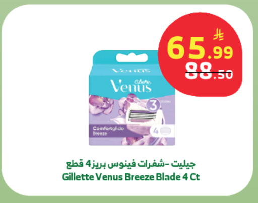 available at الراية in مملكة العربية السعودية, السعودية, سعودية - تبوك