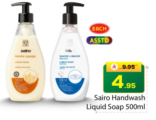 available at  اليت 10 هايبرماركت in مملكة العربية السعودية, السعودية, سعودية - الرياض