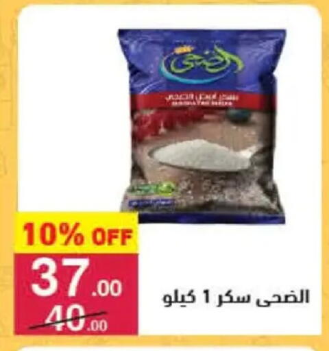 available at محمود الفار in Egypt - القاهرة