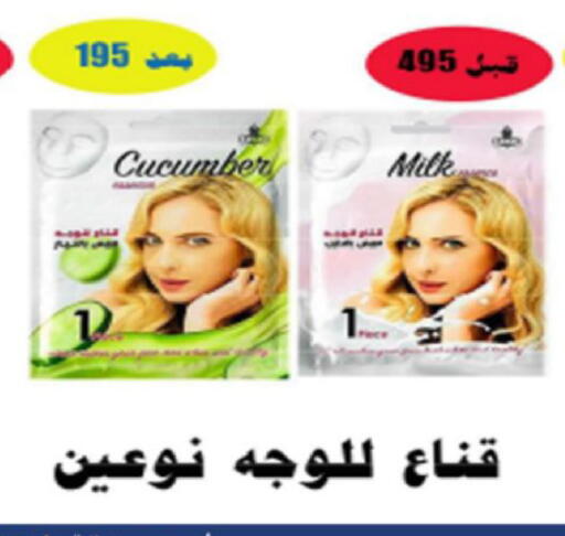 Cucumber available at Coop-West  in الكويت - مدينة الكويت