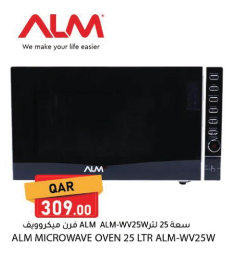 available at Dana Market in Qatar - Al Rayyan