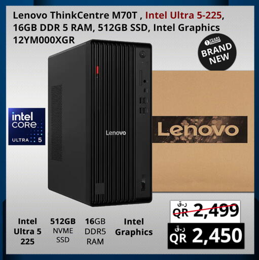 available at برستيج كمبيوتر in قطر - الريان