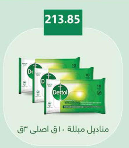 available at سعودي سوبرماركت in Egypt - القاهرة