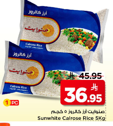 available at مارك & سيف in مملكة العربية السعودية, السعودية, سعودية - الخبر‎