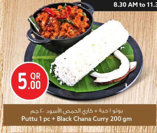 available at سفاري هايبر ماركت in قطر - الشحانية
