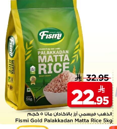 available at مارك & سيف in مملكة العربية السعودية, السعودية, سعودية - الخبر‎
