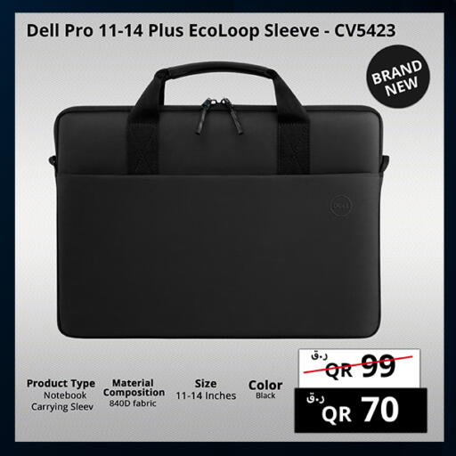 available at Prestige Computers in Qatar - Al Shamal