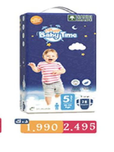 available at Coop-West  in الكويت - مدينة الكويت