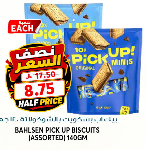 available at جراند هايبر in مملكة العربية السعودية, السعودية, سعودية - الرياض