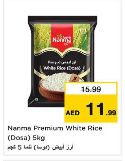 available at Nesto Hypermarket in UAE - Sharjah / Ajman