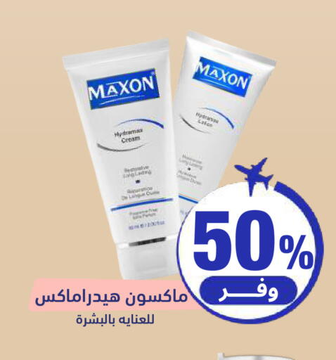 available at United Pharmacies in KSA, Saudi Arabia, Saudi - Ta'if