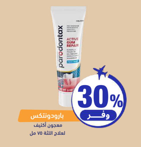 available at United Pharmacies in KSA, Saudi Arabia, Saudi - Ta'if