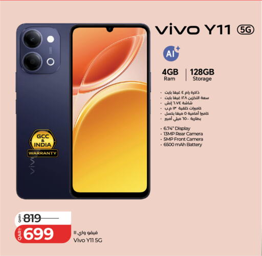 available at LuLu Hypermarket in Qatar - Al Rayyan