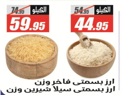 available at الفرجاني هايبر ماركت in Egypt - القاهرة
