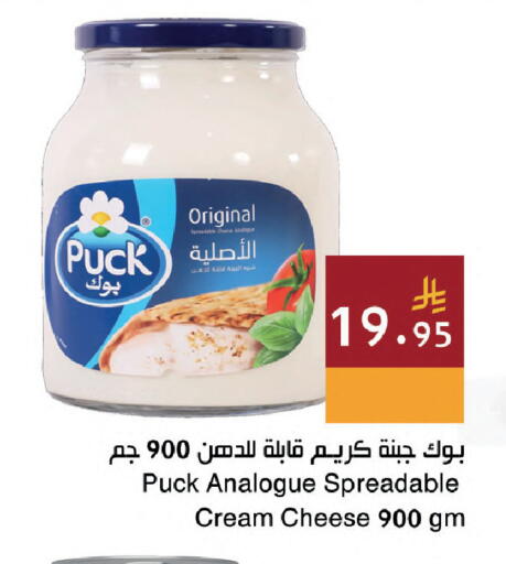 available at اسواق هلا in مملكة العربية السعودية, السعودية, سعودية - جدة