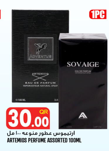available at قصر الأغذية هايبرماركت in قطر - الخور