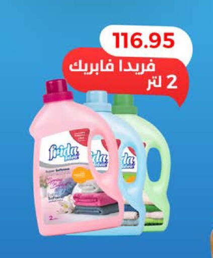 available at Seoudi Supermarket in Egypt - Cairo
