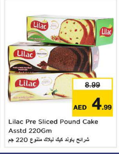 available at Nesto Hypermarket in UAE - Sharjah / Ajman
