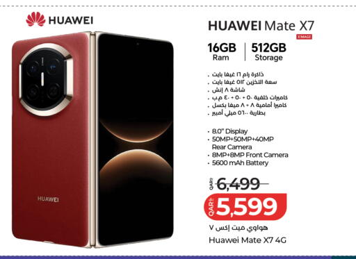available at لولو هايبرماركت in قطر - الخور