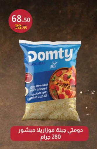 available at محمود الفار in Egypt - القاهرة