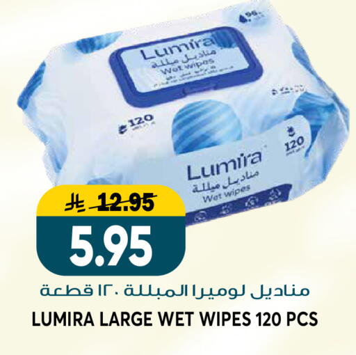 available at جراند هايبر in مملكة العربية السعودية, السعودية, سعودية - الرياض