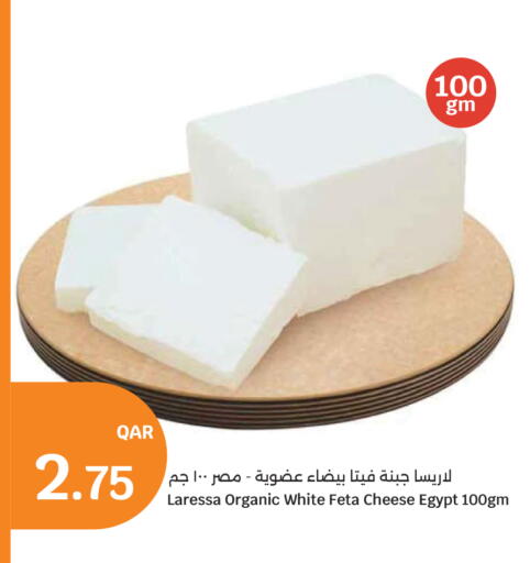 available at سيتي هايبرماركت in قطر - الشحانية