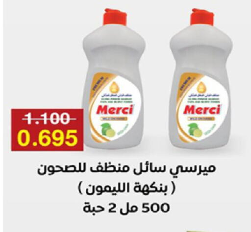 available at Coop-West  in الكويت - مدينة الكويت