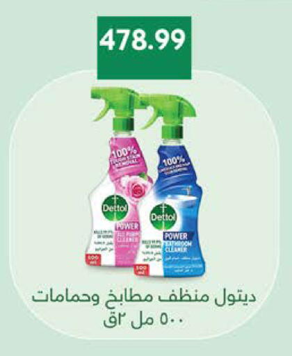 available at سعودي سوبرماركت in Egypt - القاهرة