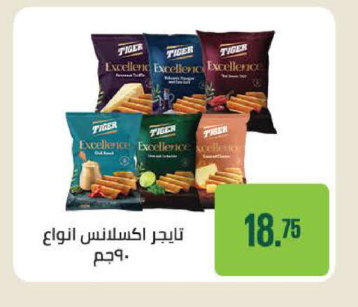 available at Seoudi Supermarket in Egypt - Cairo