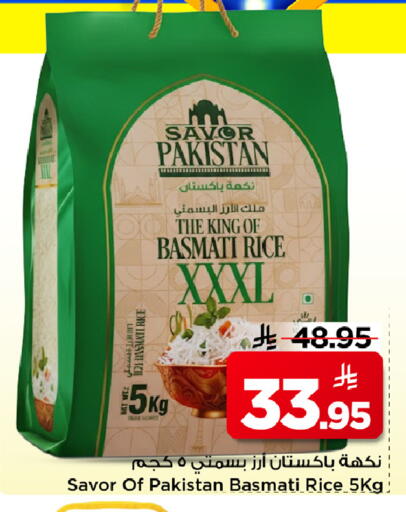 available at Mark & Save in KSA, Saudi Arabia, Saudi - Riyadh