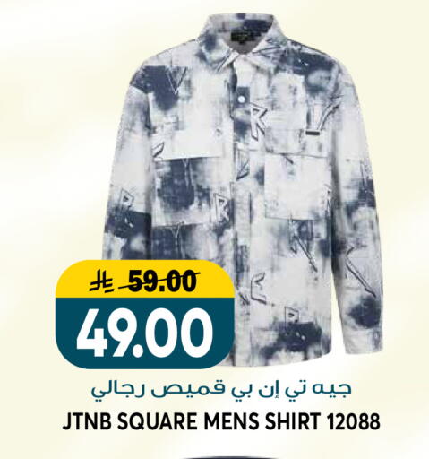 available at جراند هايبر in مملكة العربية السعودية, السعودية, سعودية - الرياض