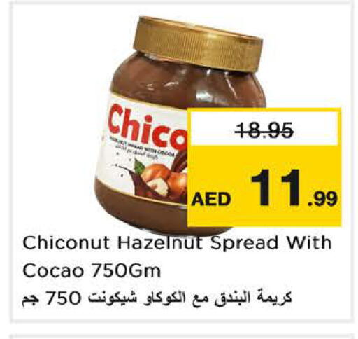available at Nesto Hypermarket in UAE - Sharjah / Ajman