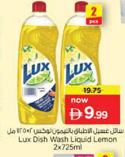 Lemon available at Nesto Hypermarket in UAE - Sharjah / Ajman