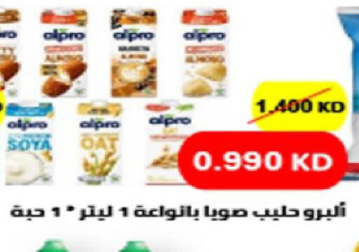 available at Coop-West Abdullah Al Mubarak in Kuwait - Kuwait City