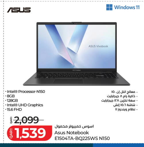 available at لولو هايبرماركت in قطر - الريان