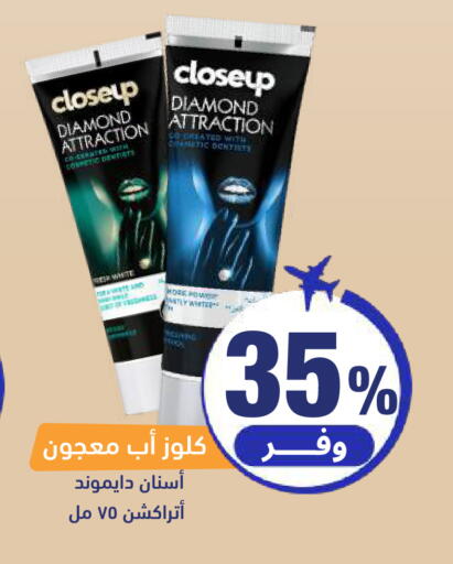 available at United Pharmacies in KSA, Saudi Arabia, Saudi - Jeddah