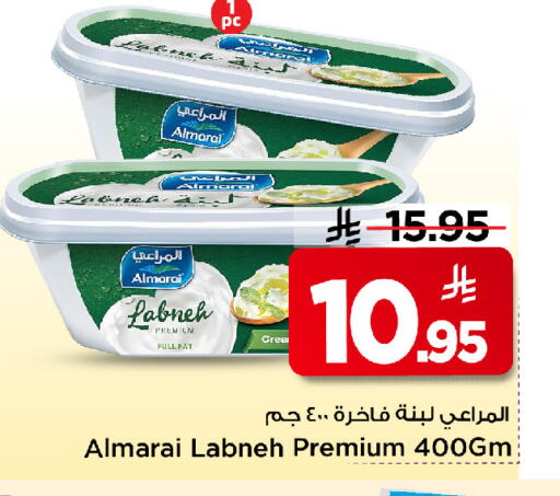 available at مارك & سيف in مملكة العربية السعودية, السعودية, سعودية - الخبر‎