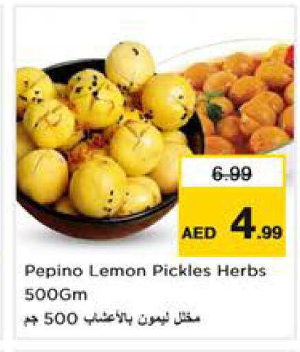 Pepino Lemon available at Nesto Hypermarket in UAE - Sharjah / Ajman