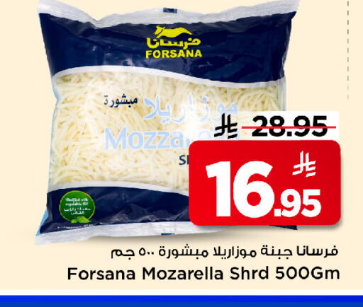 available at Mark & Save in KSA, Saudi Arabia, Saudi - Riyadh