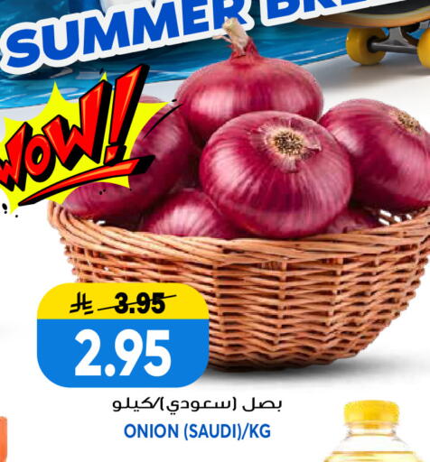 Onion from Saudi Arabia available at جراند هايبر in مملكة العربية السعودية, السعودية, سعودية - الرياض