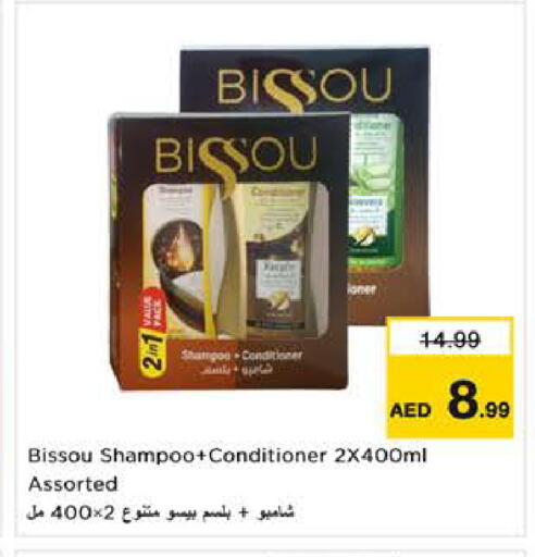 available at Nesto Hypermarket in UAE - Sharjah / Ajman