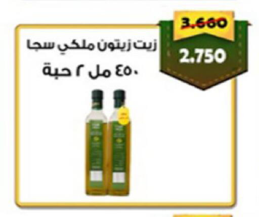 available at Coop-West Abdullah Al Mubarak in Kuwait - Kuwait City