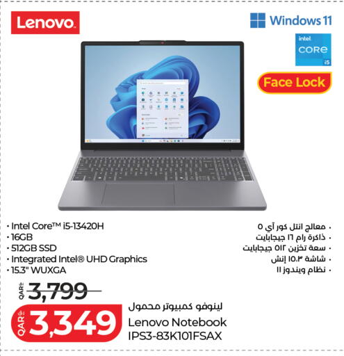 available at لولو هايبرماركت in قطر - الريان