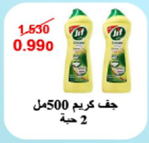 available at Coop-West  in الكويت - مدينة الكويت